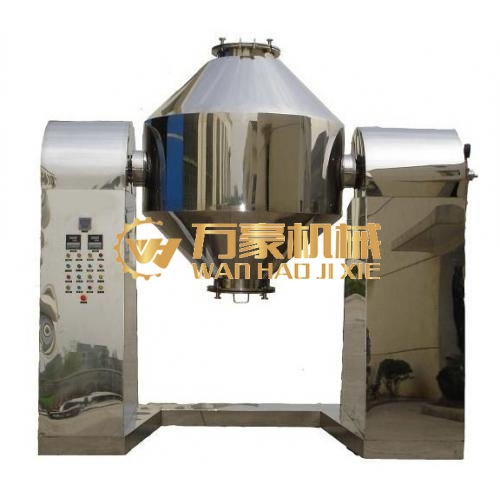 W型系列雙錐混合機